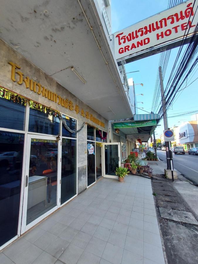 Grand Hotel Nakhon Phanom Luaran gambar